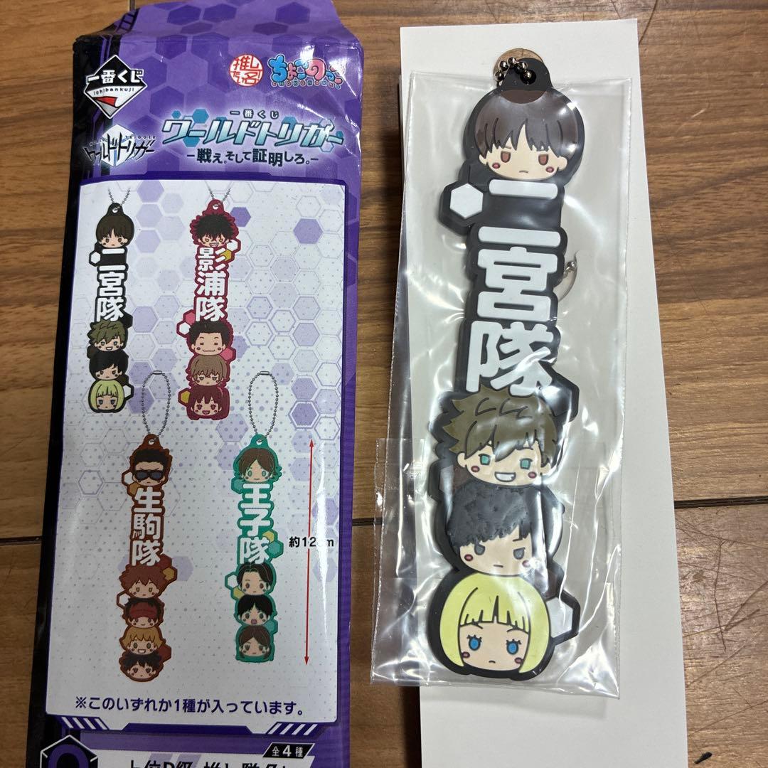 ワールドトリガー　一番くじ　戦え。そして証明しろ。