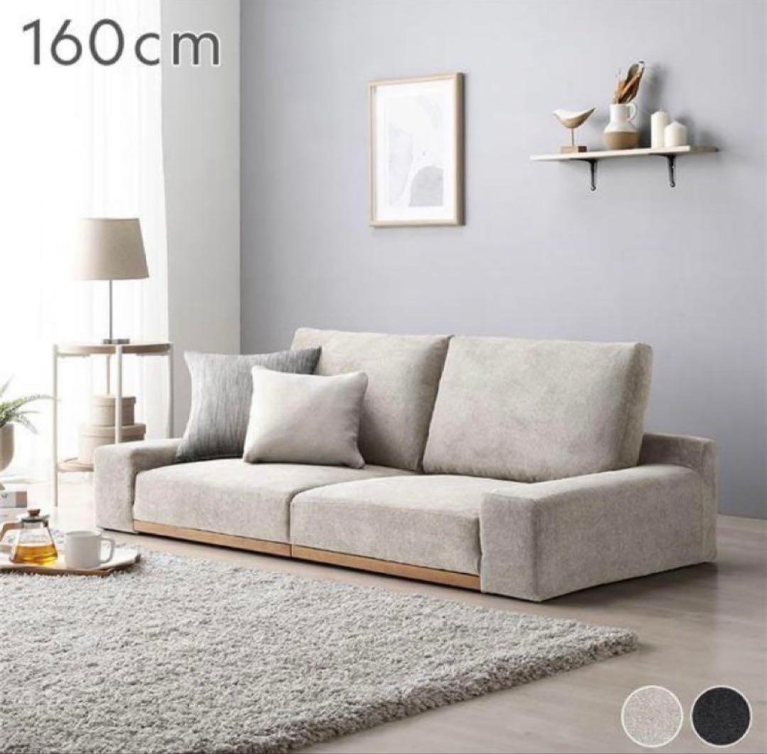 【yukki】 RASIKローソファオルソン160cm グレージュ②