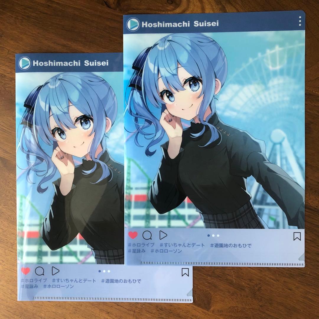 ホロライブ 星街すいせい クリアファイル ローソン限定　hololive