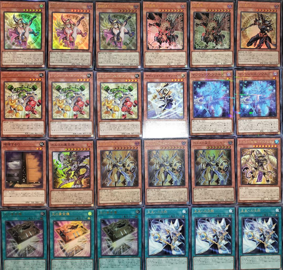 遊戯王デッキ　光の黄金櫃×ホルス　ガチ構築　王の棺