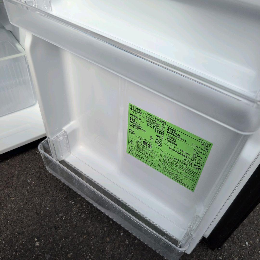 アイリスオーヤマ　2ドア　冷凍　冷蔵庫　NRSD-8A-B　81L　3