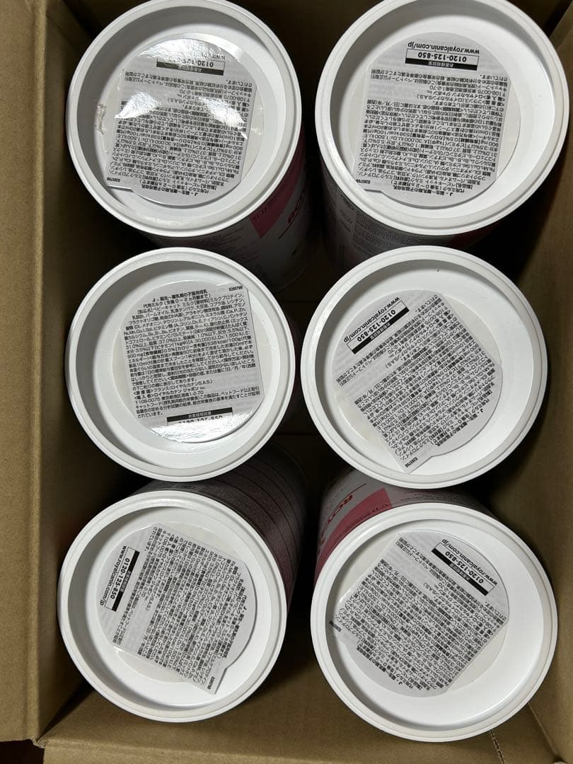 ロイヤルカナン子猫ミルク CANIN 300g 6缶 + 100g×3