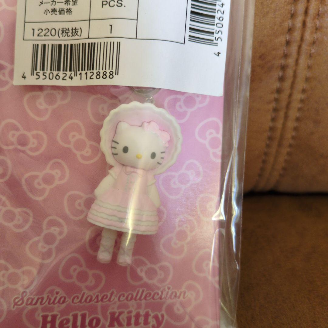 ハローキティ クローゼットコレクション ストラップ 8個セット