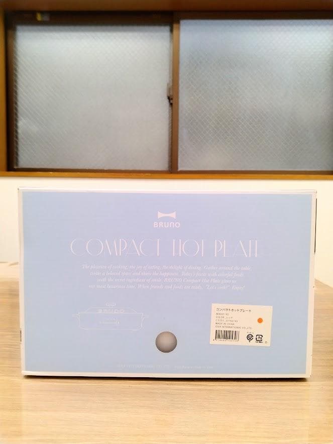 BRUNO ブルーノ コンパクトホットプレート） レッド BOE021-RD