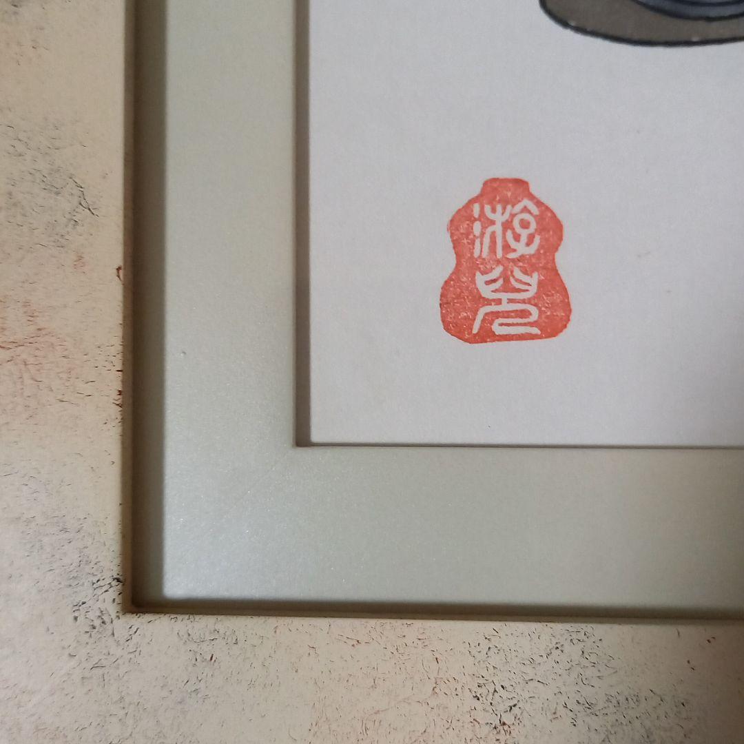 鴨沢祐仁先生　直筆イラスト色紙　レア当時物　図柄クシー君とレプス君