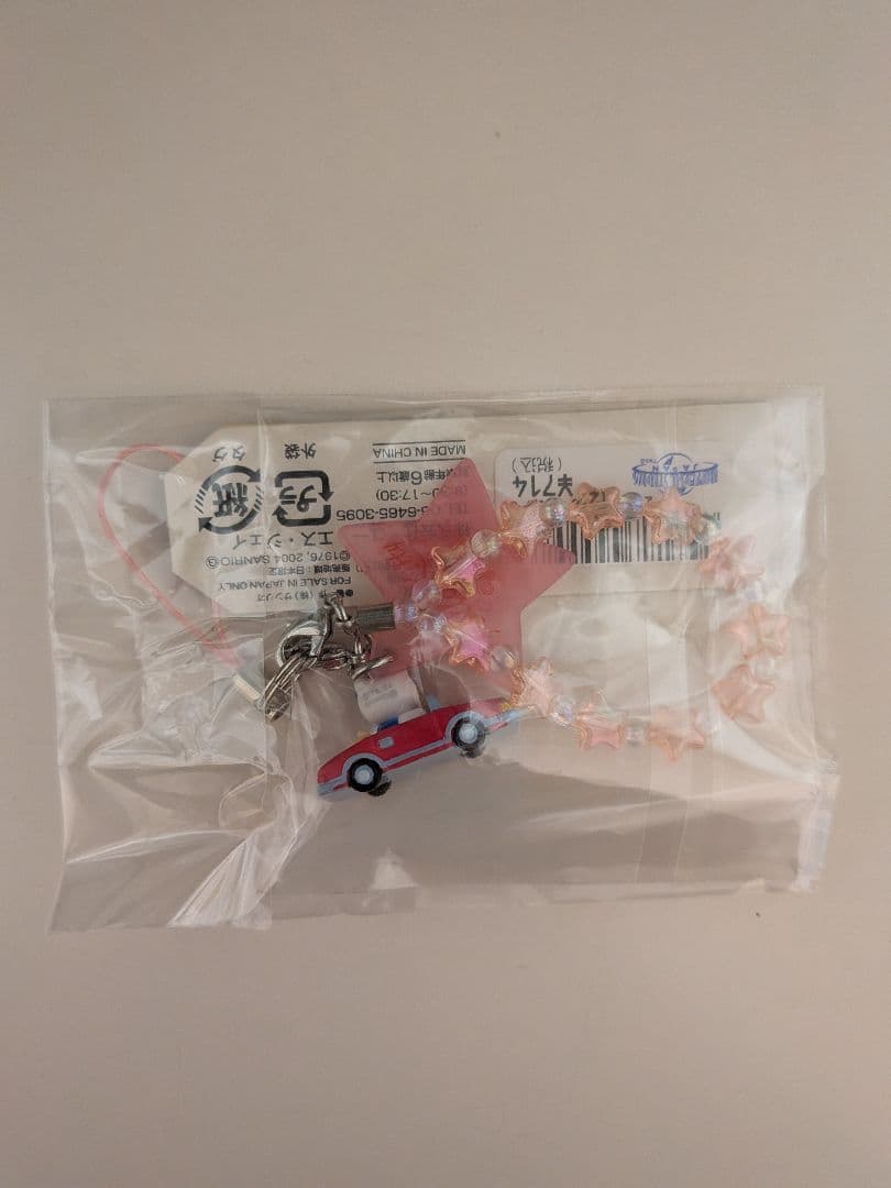 激レア☆ユニバーサルスタジオジャパン キティ車のストラップ