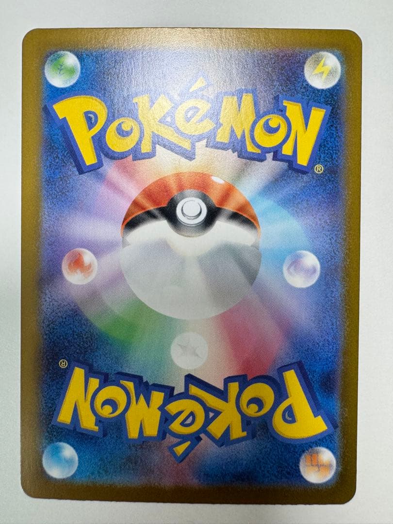 ポケモンカード メガリザードンX ex SAR 110/080