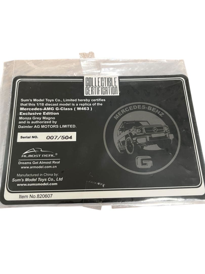 Almost Real メルセデス・ベンツ G65 AMG 1/18