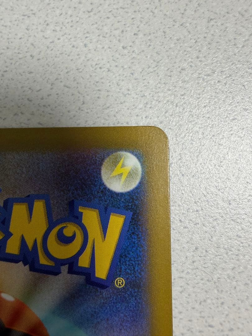 メガゲンガー ex SAR 240/193 MEGAドリームex