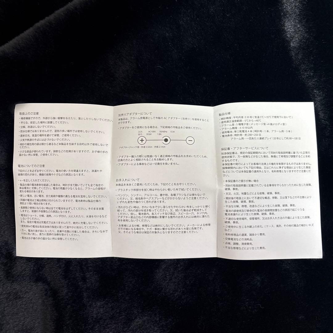 The Alfee Best Hit Clock 置き時計　未使用品#アルフィー