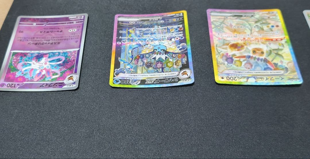 ブイズSAR ARまとめ