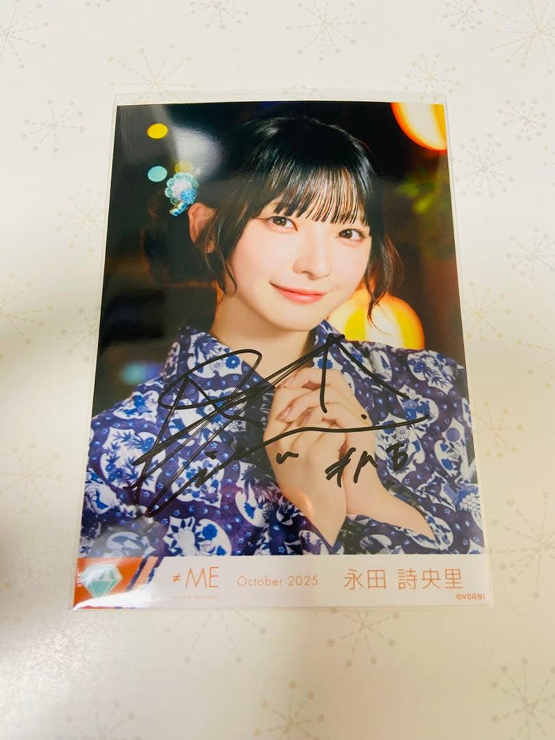 ≠ME ノイミー　生写真 君を見かけた 永田詩央里　直筆　ヨリ