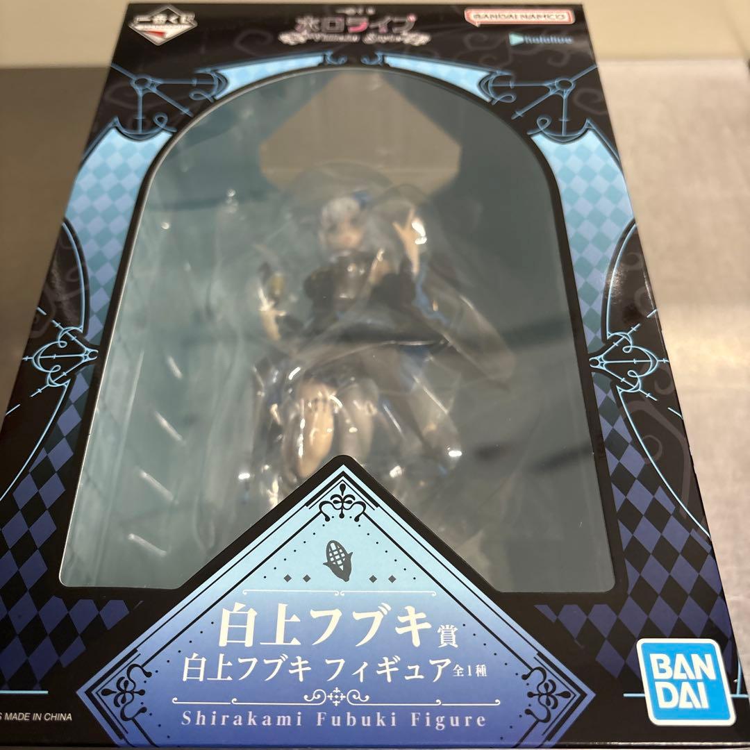 ホロライブ　白上フブキ賞