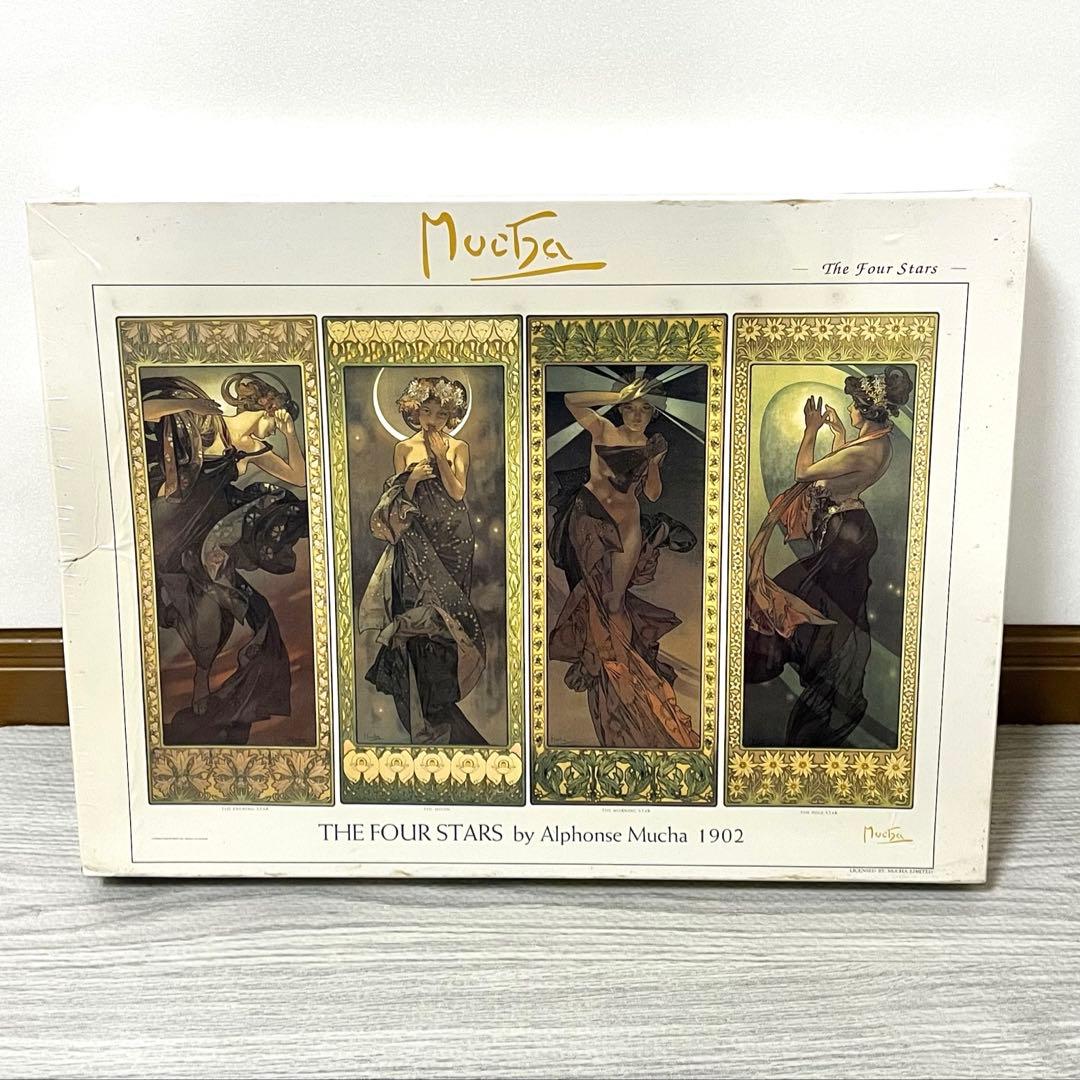 アルフォンス・ミュシャ 4つの星 2014ピース ジグソーパズル 新品