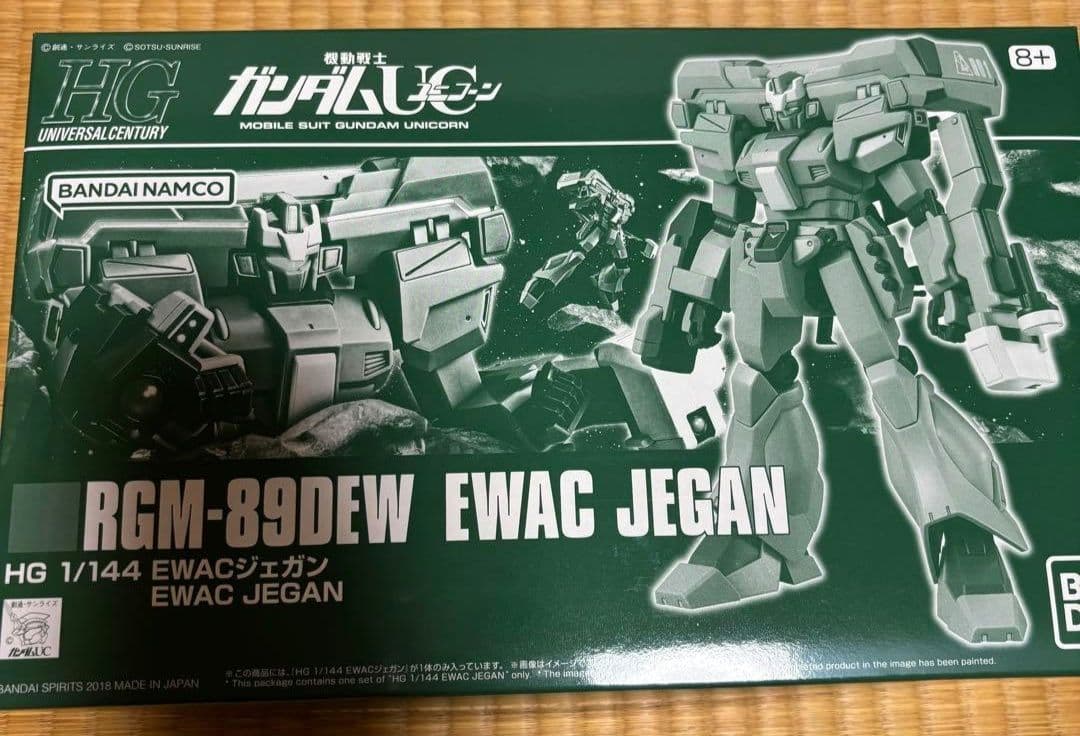 HG　ガンプラ　ジェガン　バイアラン　まとめ売り