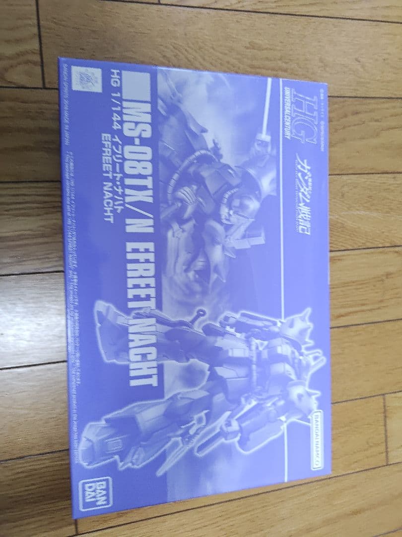 HG　ガンプラ　ジェガン　バイアラン　まとめ売り