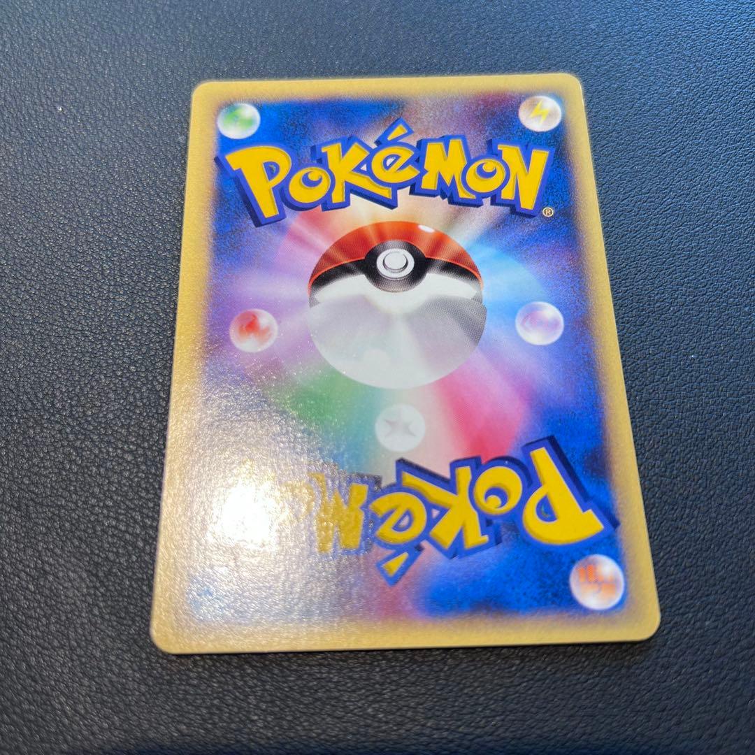 アンズのツボツボ ● ポケモンカード★VS 067/141 おまけ付