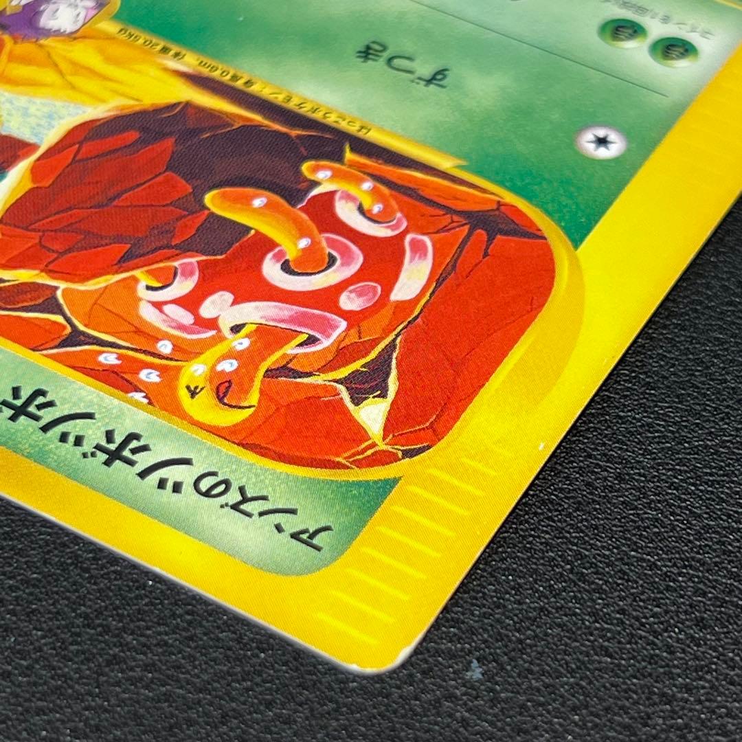 アンズのツボツボ ● ポケモンカード★VS 067/141 おまけ付