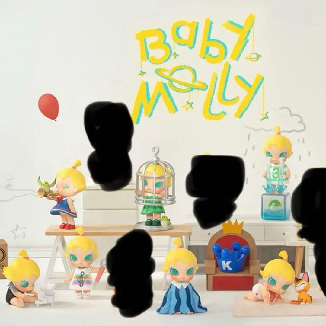 Baby Molly When I was Three！シリーズ 6体まとめ売り
