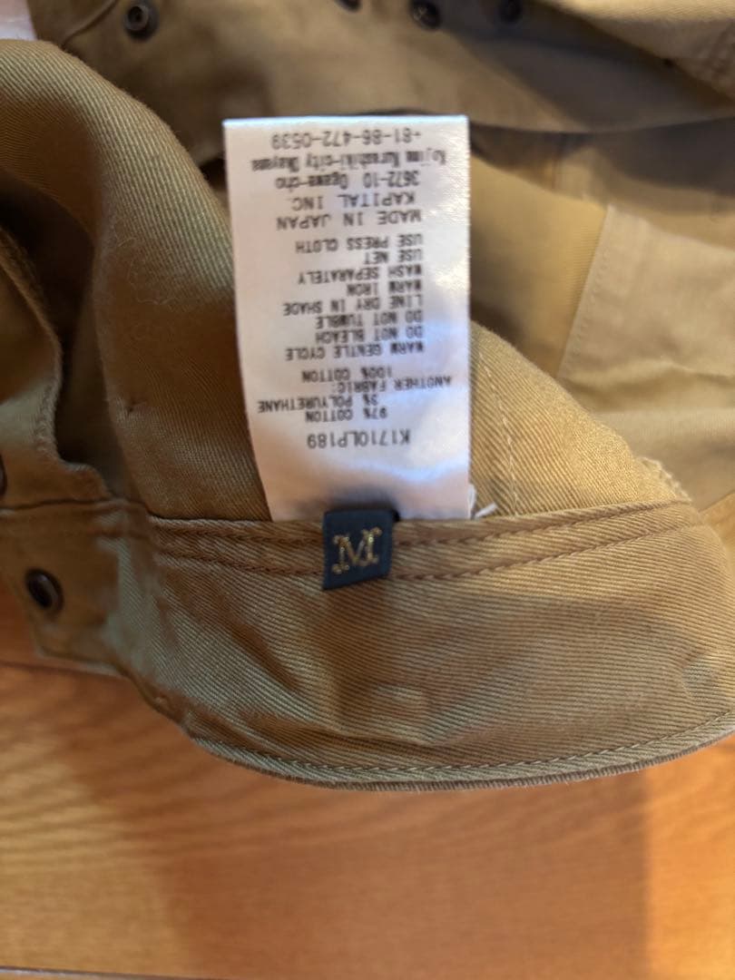 キャピタル ピエロパンツ PIERROT バルーンシルエット チノ×デニム 切替