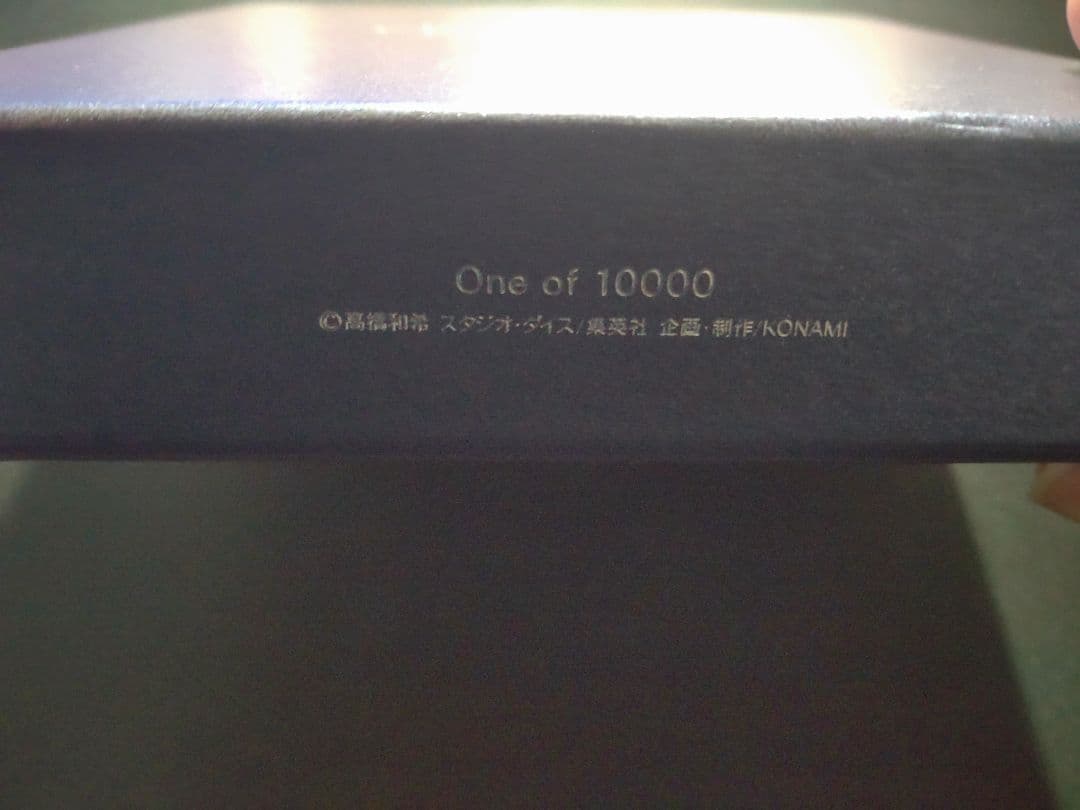 遊戯王 ブラック・マジシャン・ガール ステンレス 限定10,000個 匿名配送