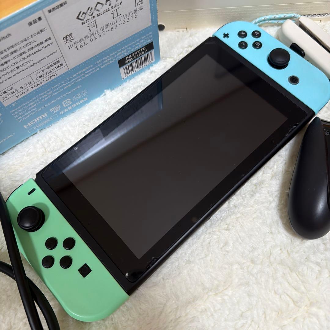 Nintendo Switch どうぶつの森デザイン 本体 付属品付き