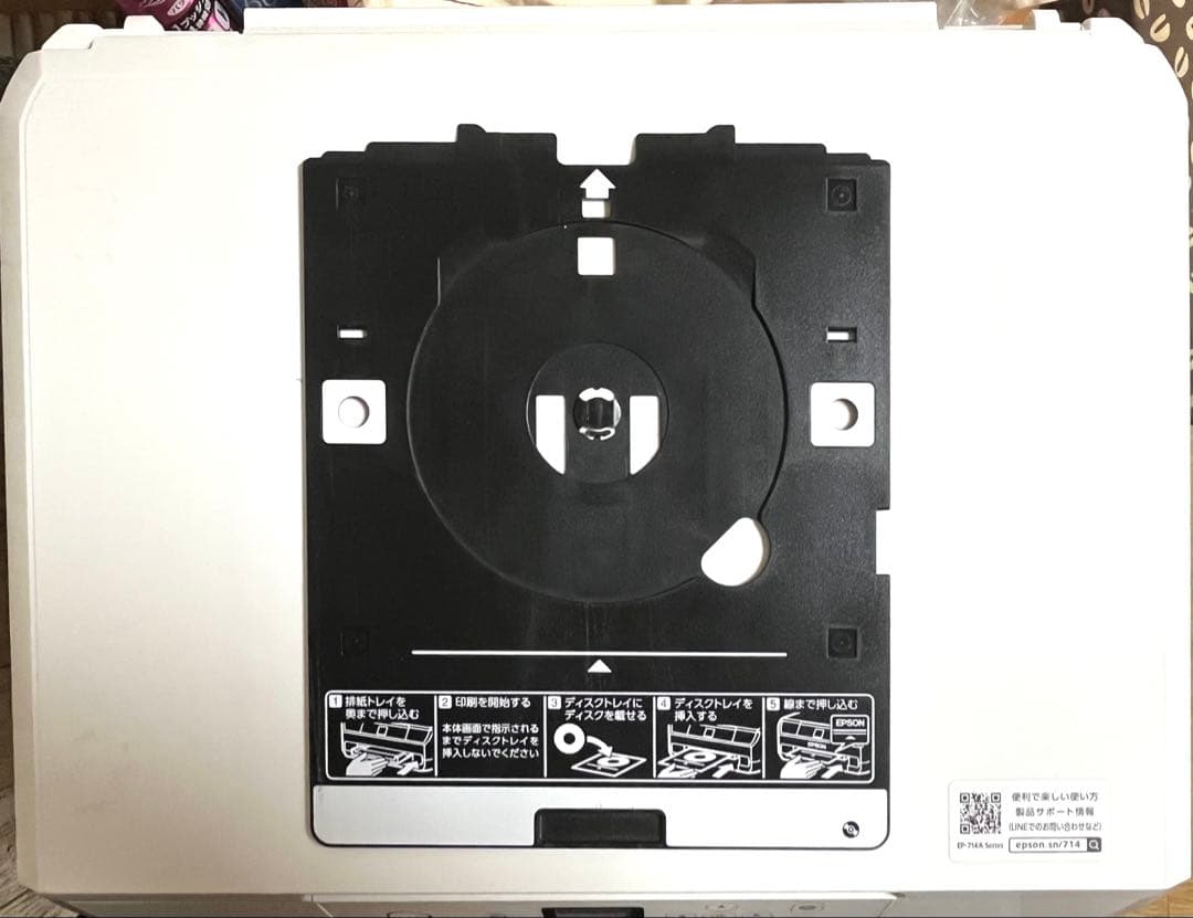 EPSON EP-714A インクジェットプリンター