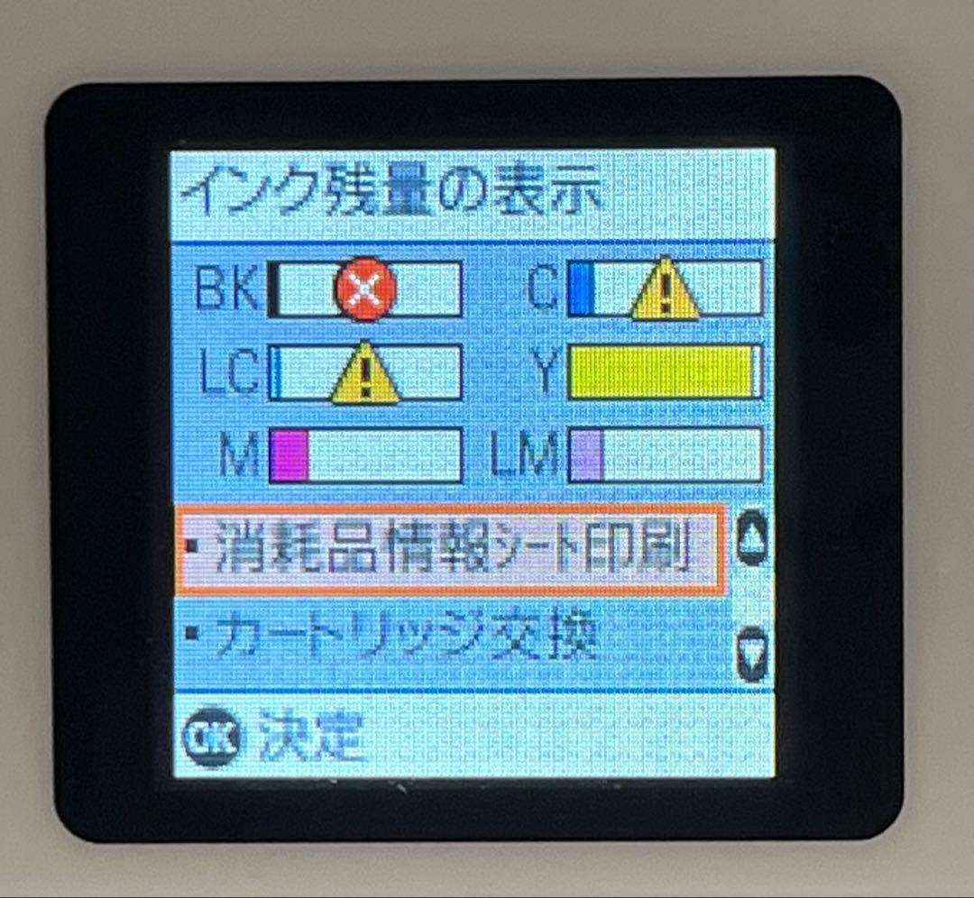 EPSON EP-714A インクジェットプリンター