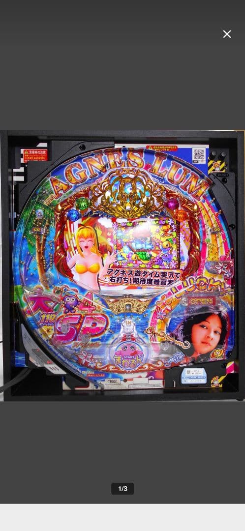 豪華卓上BOX海物語アグネスラムパチンコ