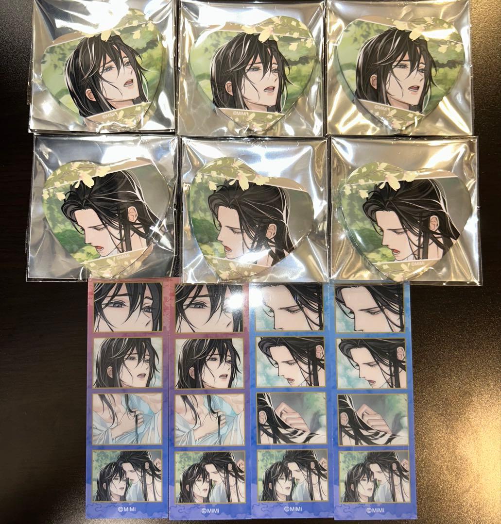 魔道祖師　AGF ハート缶　カード　10点セット　①