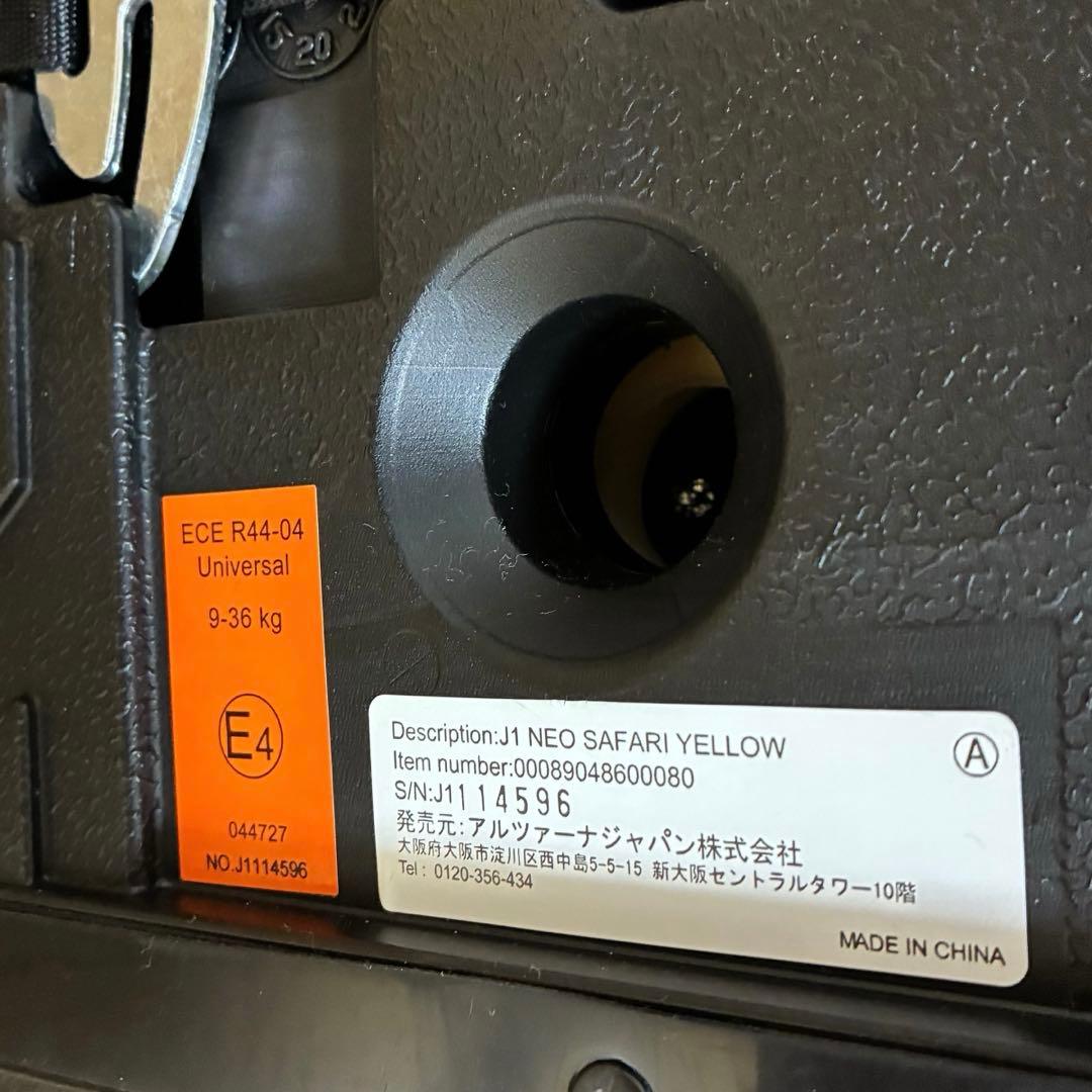 【ほぼ未使用品】RECARO レカロ J1 Neo ジュニアシート 付属品完備