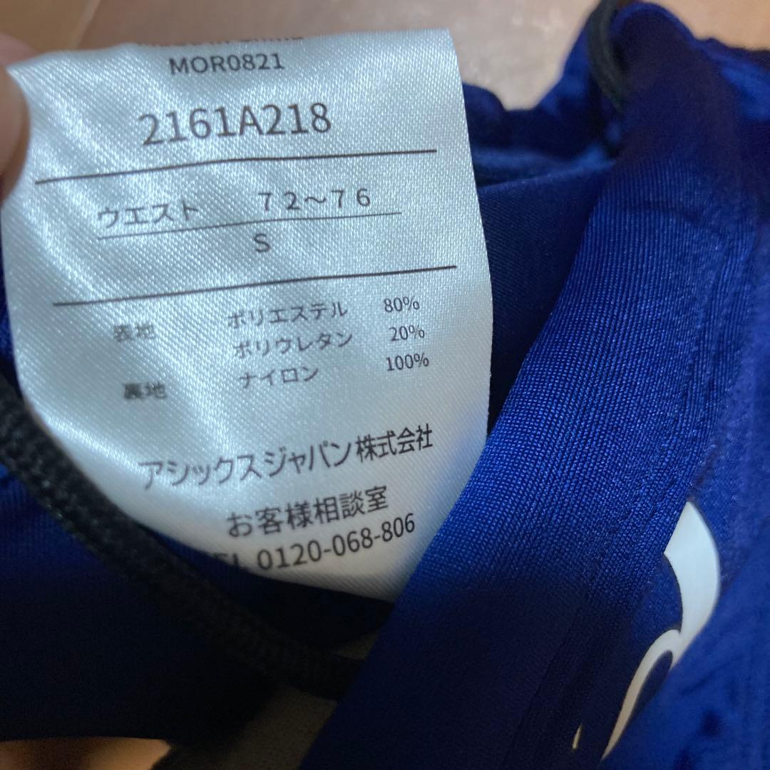 アシックス 競泳水着 ネイビー Sサイズ ハイドロCD後継