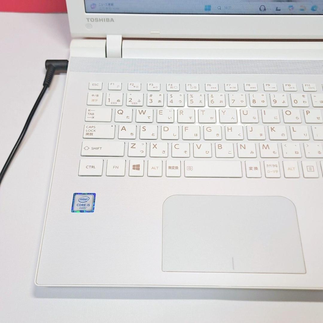 G83 すぐ使える 東芝ノートパソコン 最新Windows11 6世代i5