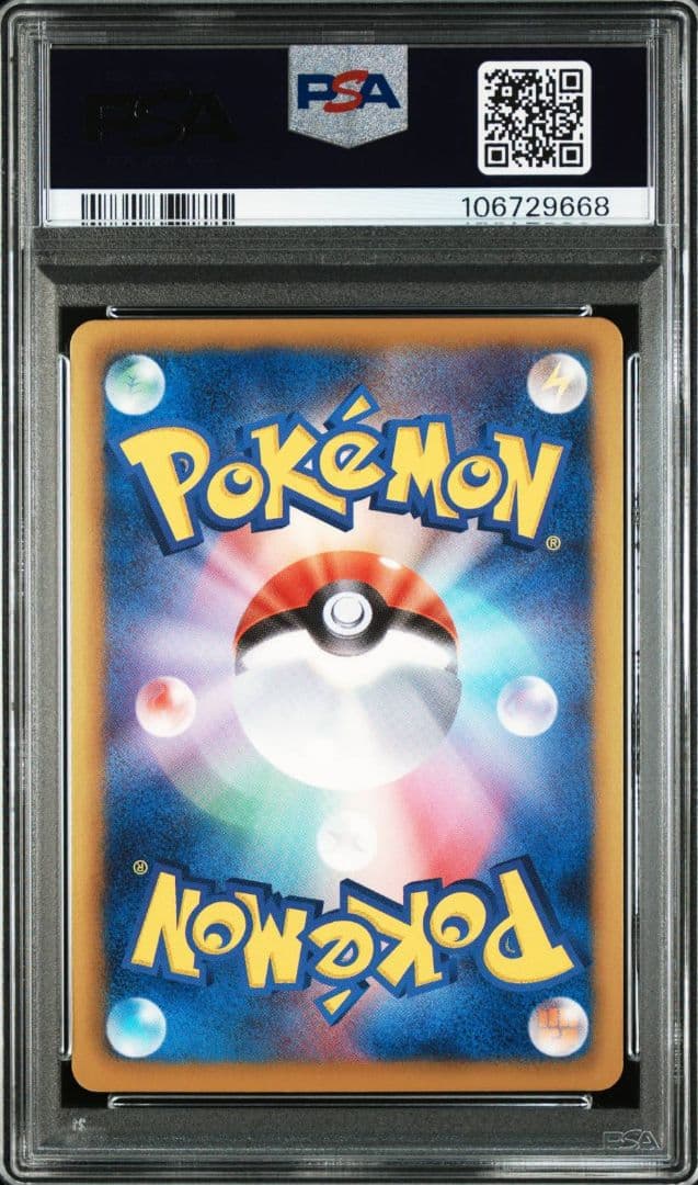 希少 アンリミ【PSA10】パルキアex sr bw プラズマ団 メガロキャノン