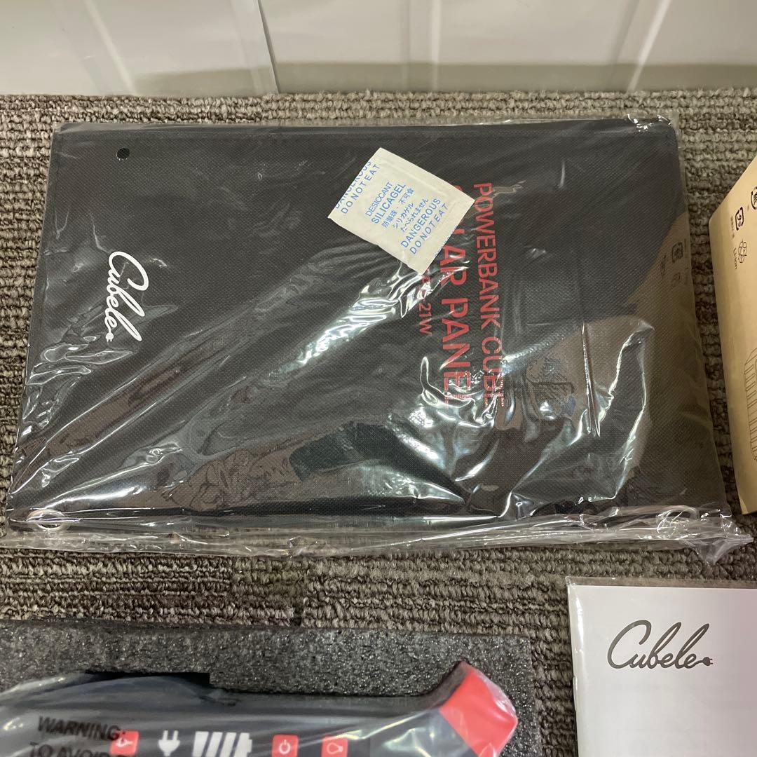 パワーバンクキューブ　HBP-80S21W