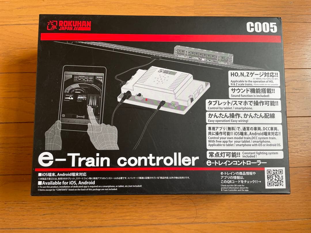 ロクハン　C005 e-トレインコントローラー