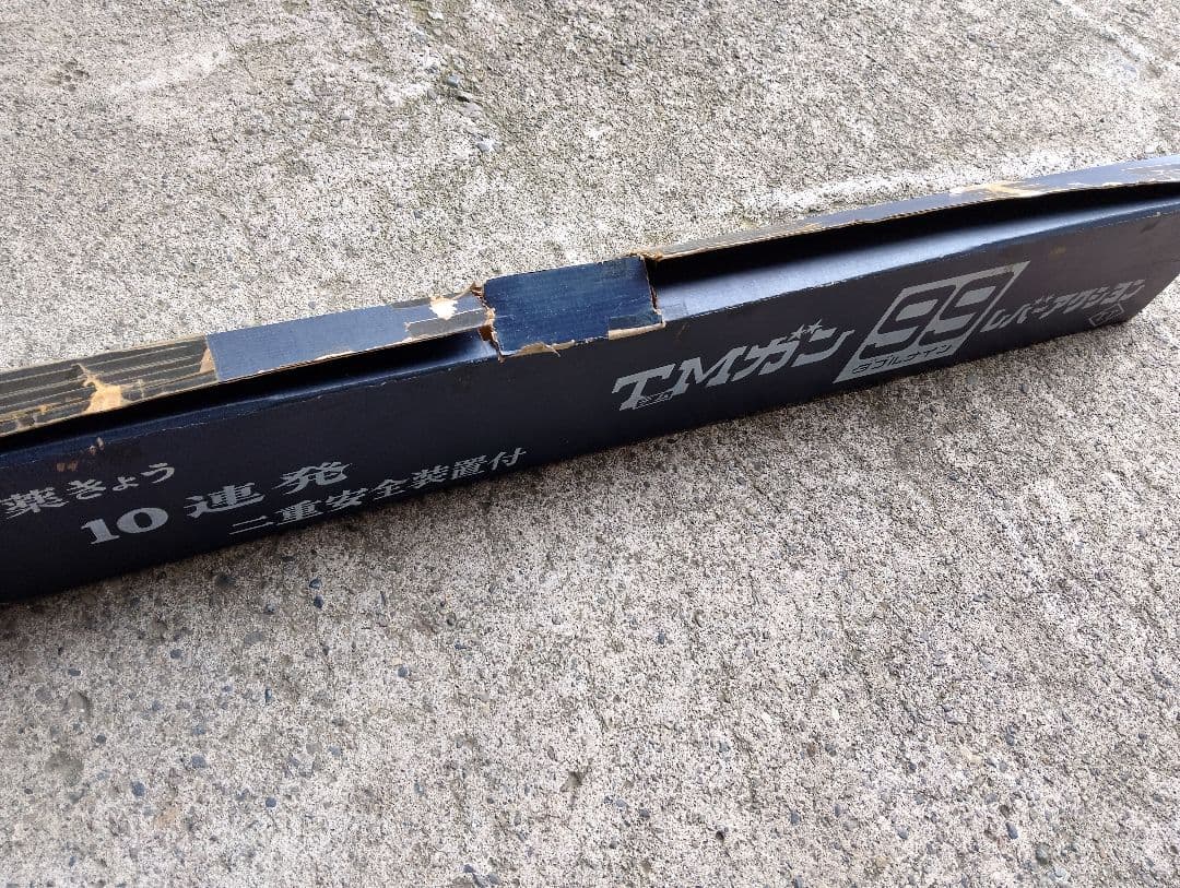 TMガン 99 モデルガン