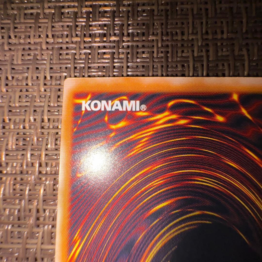 遊戯王　青眼の白龍　レリーフ