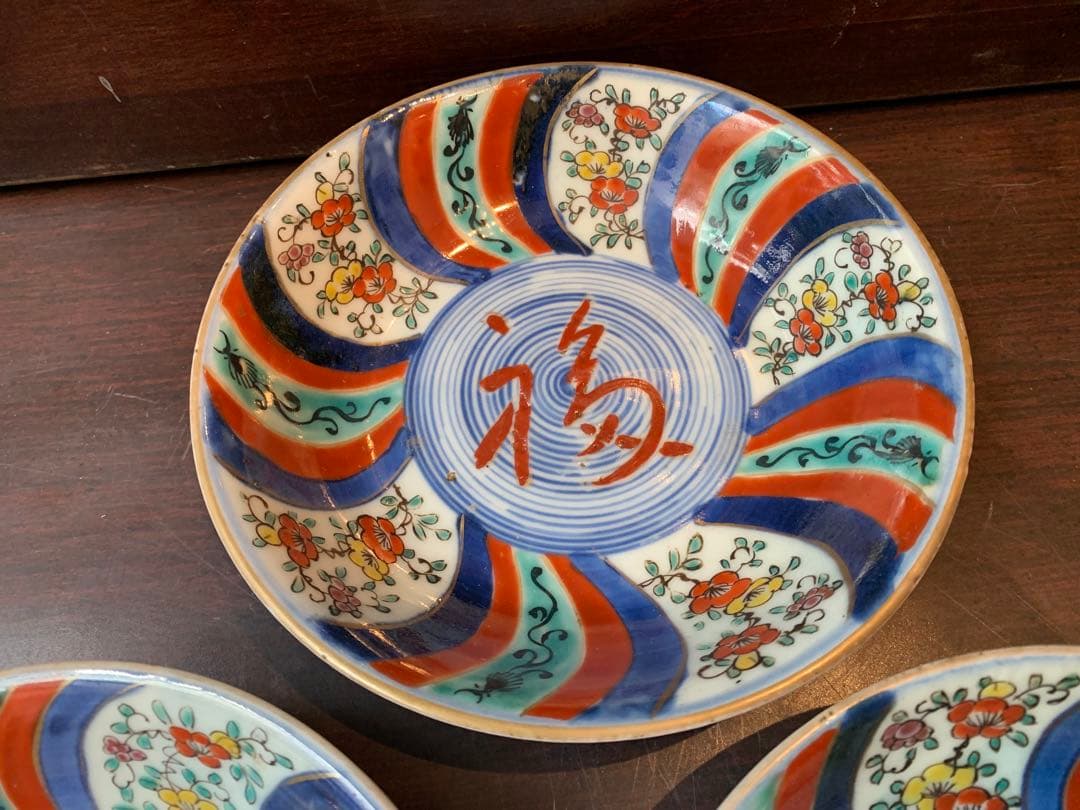 古伊万里　色絵　なます皿　3枚　江戸期　傷無し　「福」