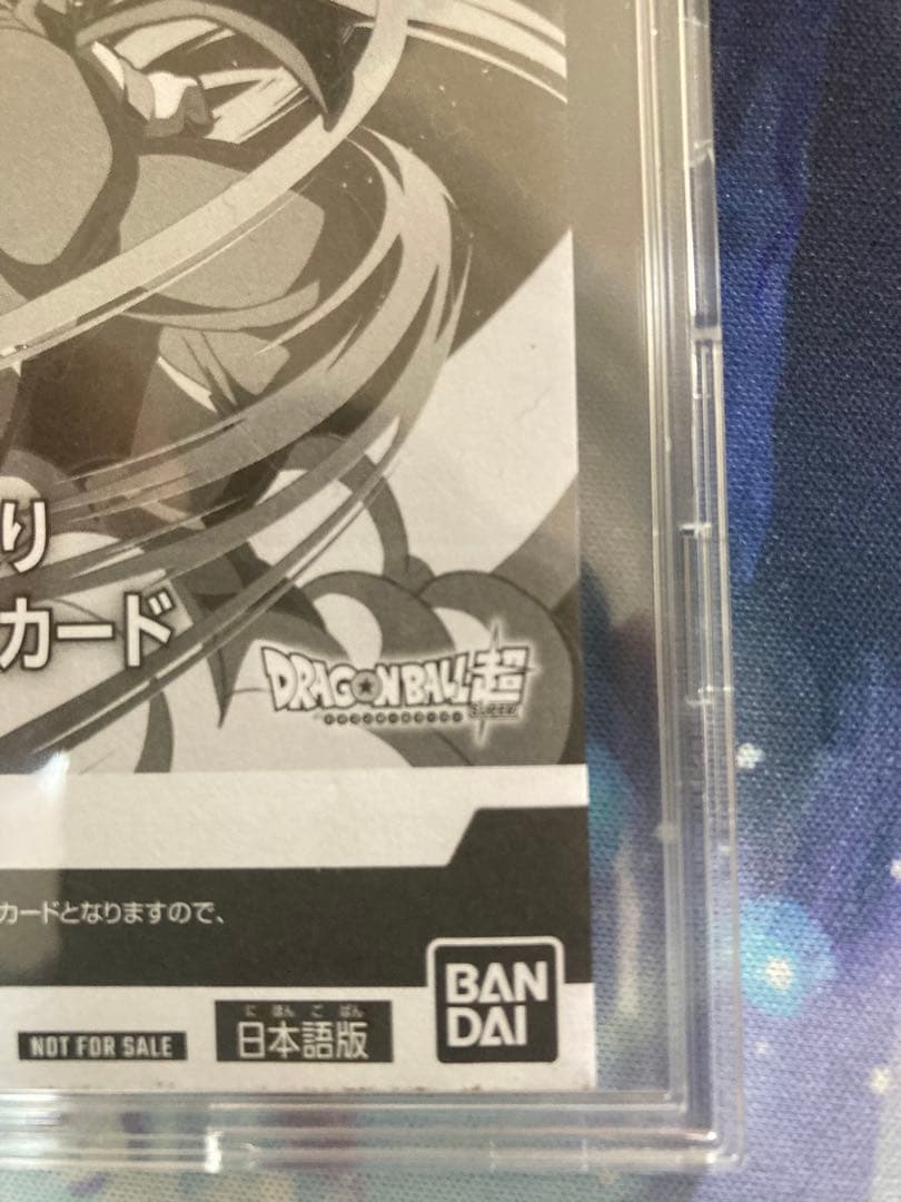 ドラゴンボール　フュージョンワールド　孫悟空　シリアル悟空　FP-001