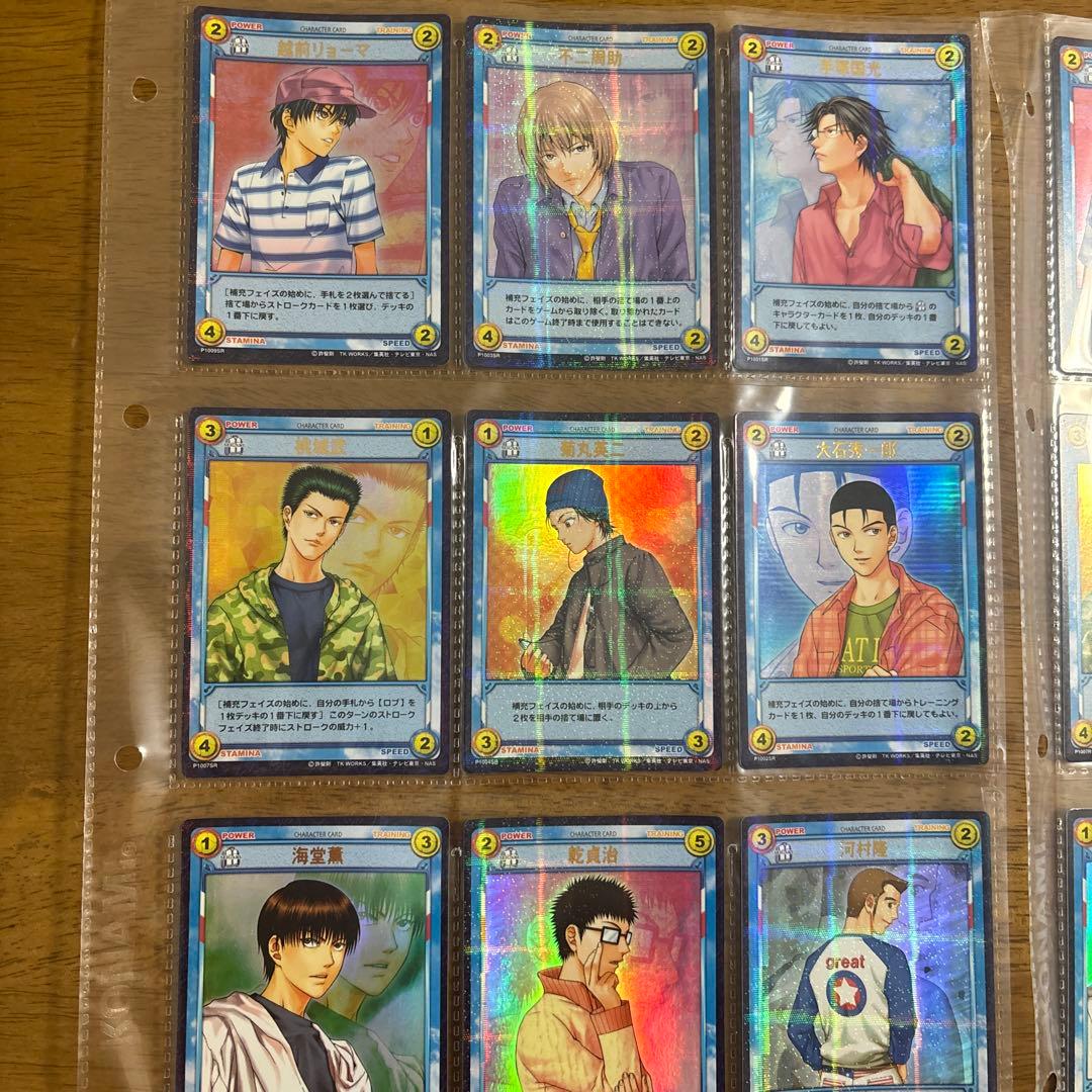 テニプリ　トレカ　カード　プレミアムパック　青学　9枚＋9枚　18枚セット