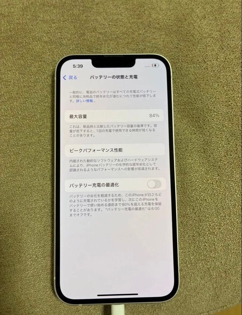 Apple iPhone 13 スターライト