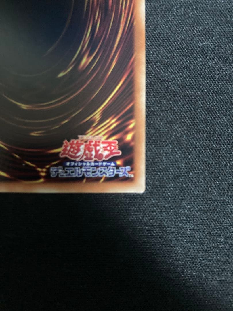 増殖するG 20thシークレット