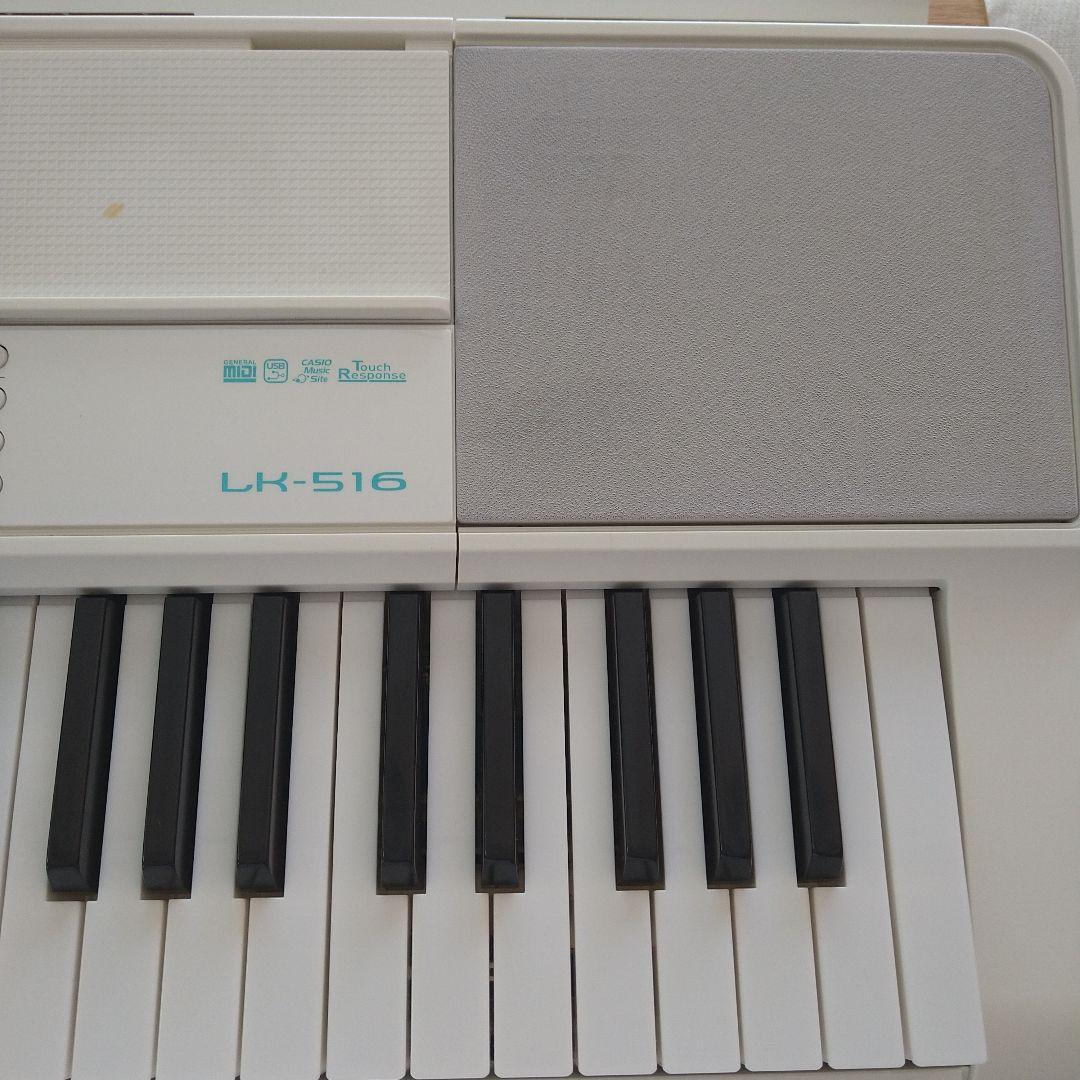 お福豆　CASIO カシオ LK-516 1 電子ピアノ キーボード