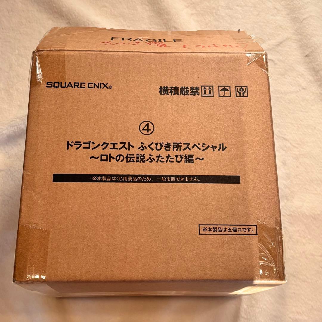 【新品未開封】【お急ぎ発送に対応】ロトの兜 メタリックブルーバージョン
