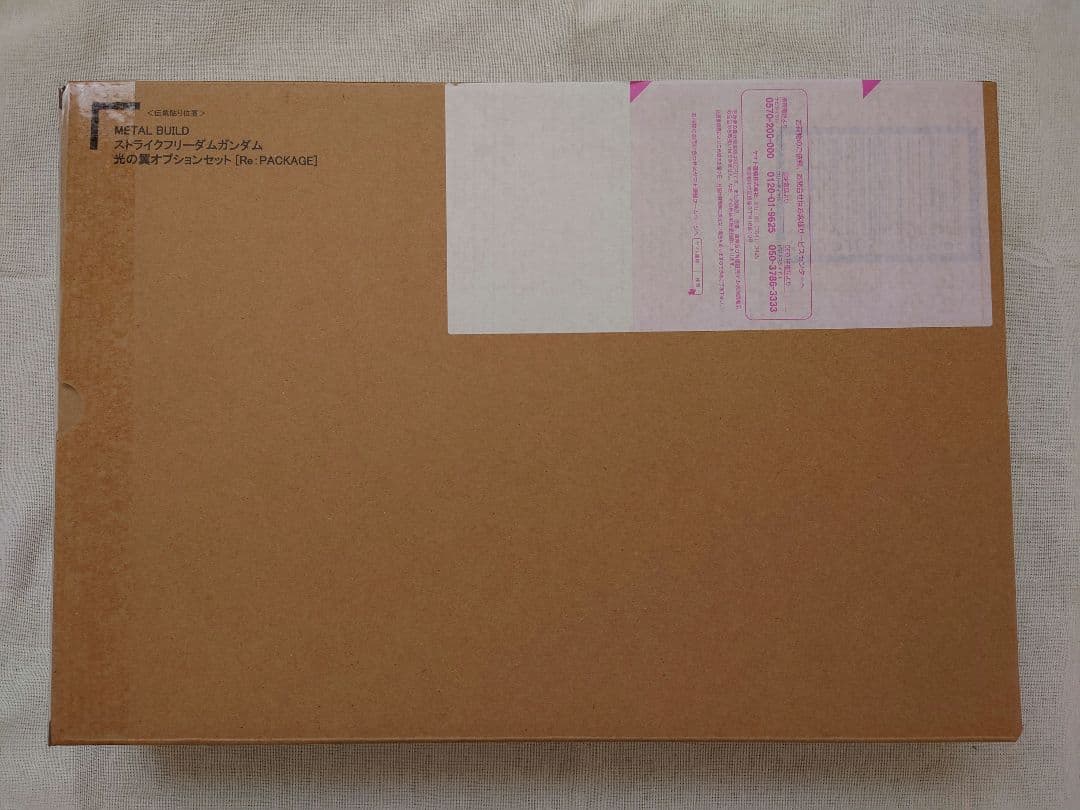 【新品未開封】L BUILDストライクフリーダムガンダム2024&光の翼