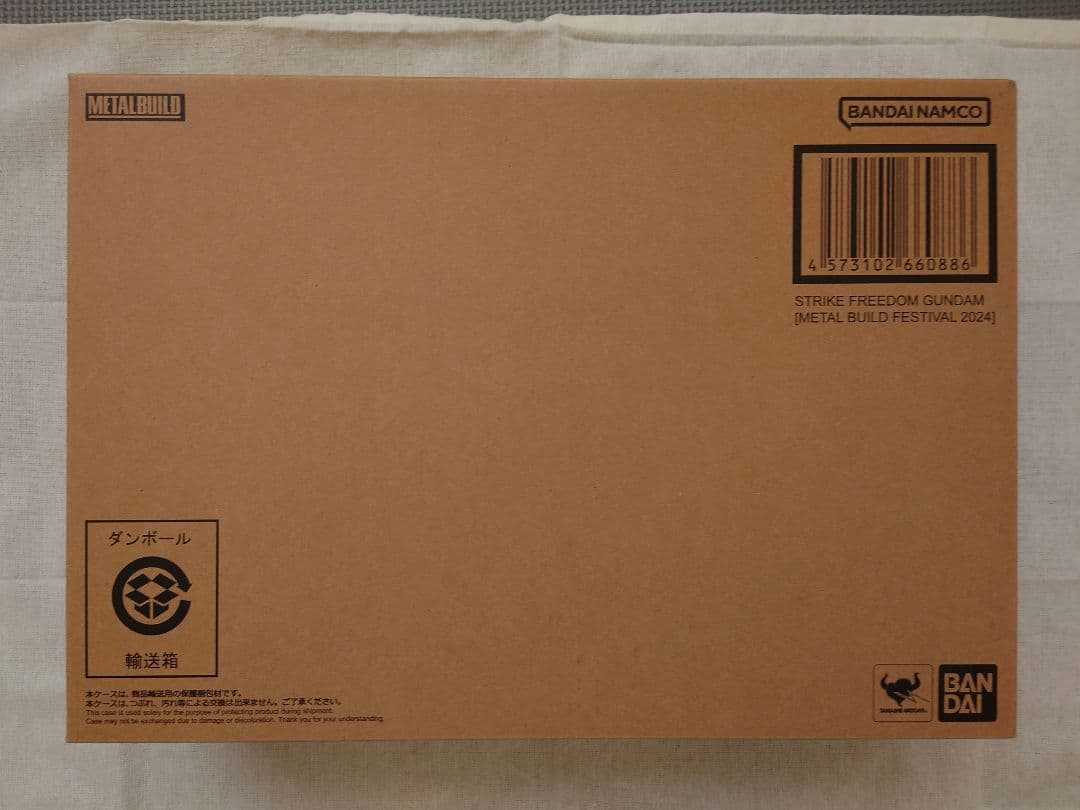 【新品未開封】L BUILDストライクフリーダムガンダム2024&光の翼