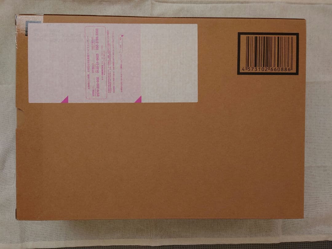 【新品未開封】L BUILDストライクフリーダムガンダム2024&光の翼