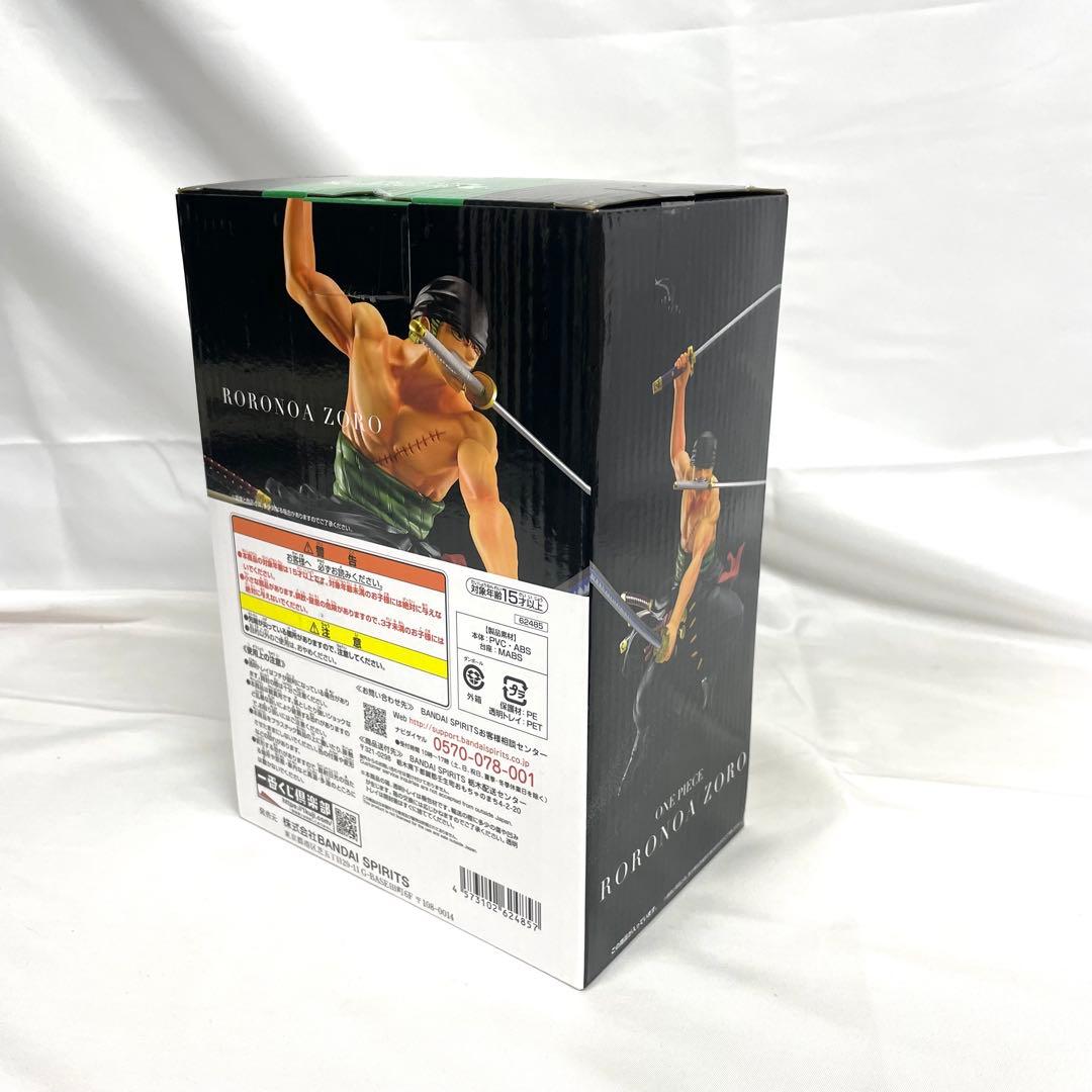 一番くじ ワンピース 難攻不落ノ懐刀 5点 セット マルコ ゾロ ベックマン