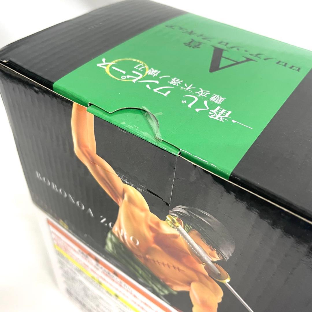 一番くじ ワンピース 難攻不落ノ懐刀 5点 セット マルコ ゾロ ベックマン